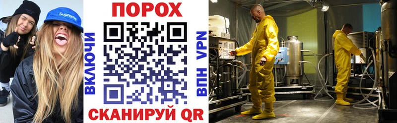 АМФЕТАМИН VHQ  Нолинск 