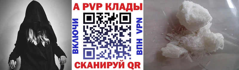 А ПВП СК КРИС  Нолинск 