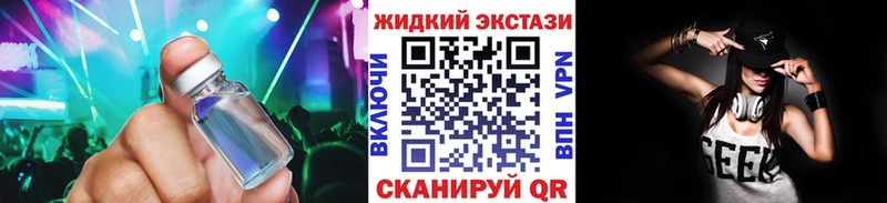 БУТИРАТ буратино  Нолинск 