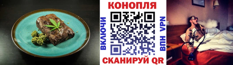 shop официальный сайт Нолинск Cannafood конопля продажа наркотиков