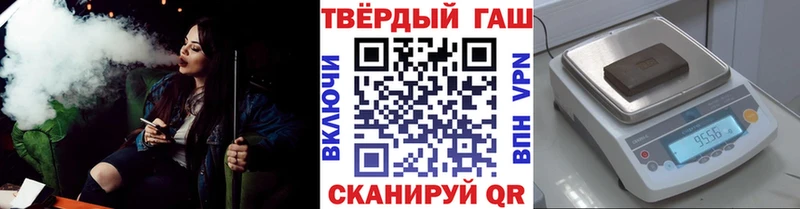 Гашиш 40% ТГК  наркота  Нолинск 