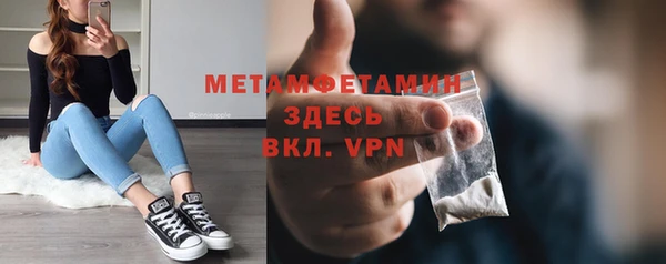 скорость mdpv Алексин