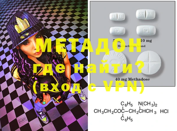 скорость mdpv Алексин