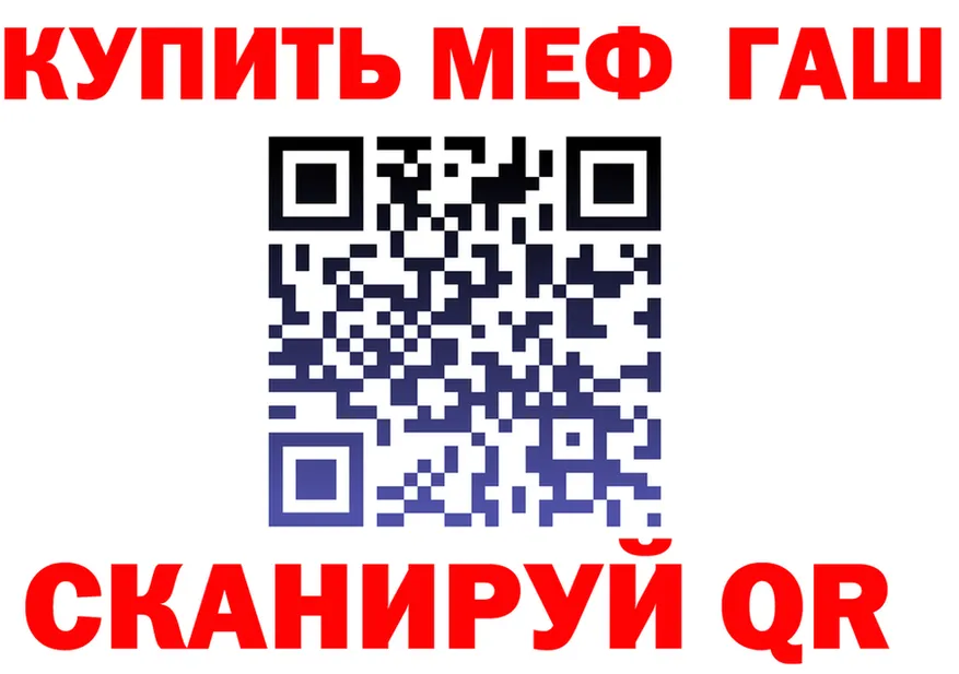Наркота площадка состав Нолинск