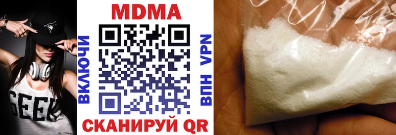 блэк спрут вход  сколько стоит  Нолинск  MDMA Molly 