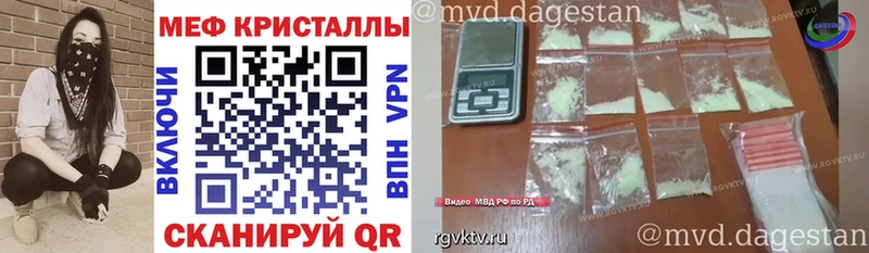 МЯУ-МЯУ мука OMG tor Нолинск