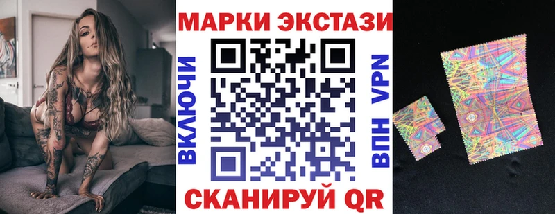 Наркотические марки 1500мкг Нолинск