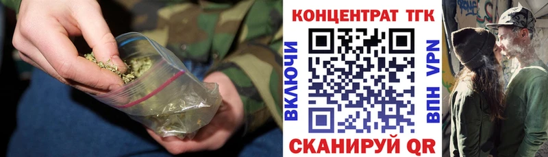 ТГК вейп с тгк  MEGA ССЫЛКА  darknet как зайти  Нолинск 